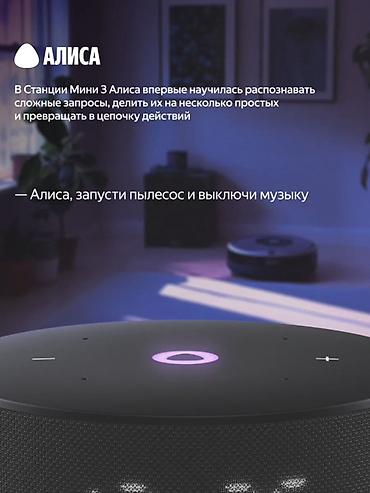 samsung galaxy a 01: Яндекс Станция Мини 3 с часами — умная колонка с голосовым помощником — 10