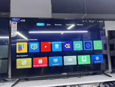 телевизор самсунг 45 дюймов: Телевизор Samsung 45 дюймов 4K led голосовой управления с интернетом