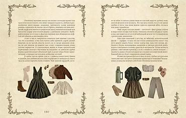 пины: ✨ Книга вдохновение автора Дарья Левина🌷 🎞️ Новая 2025г., цветная — 7