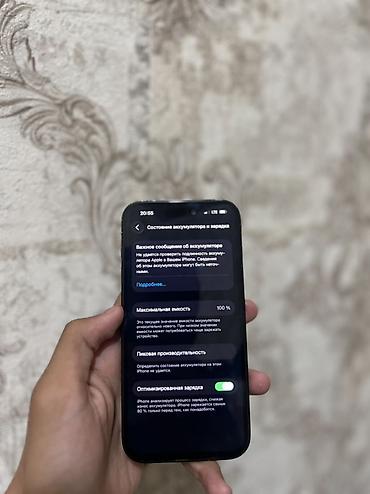 note 14: IPhone 14 Pro, Б/у, 256 ГБ, Черный, Чехол, 100 % — 3