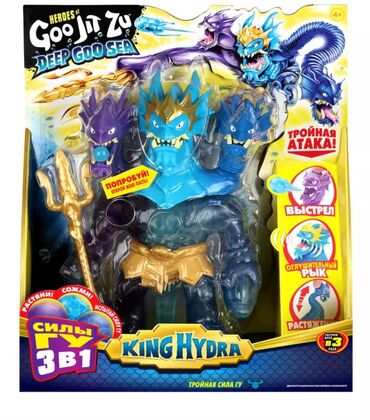 спортивные повязки на голову: Гуджитсу игрушка Король Гидра GooJitZu King Hydra с тройной атакой 3 в