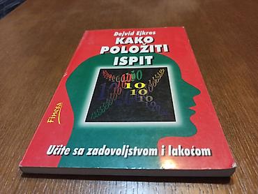 Knjige: Dragocena knjiga za one koji polažu ispite — 1
