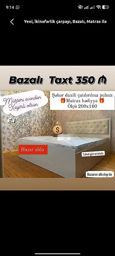 inter tekstil sumqayit: Yeni, İkinəfərlik çarpayı, Bazalı, Matras ilə — 1