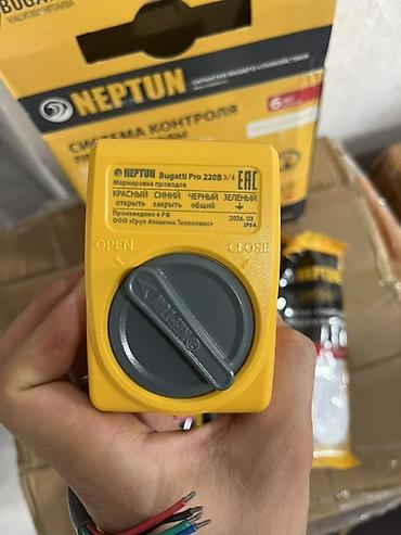 датчик утечки воды: Neptun Smart+ — умная система защиты от протечек воды Комплект для — 2