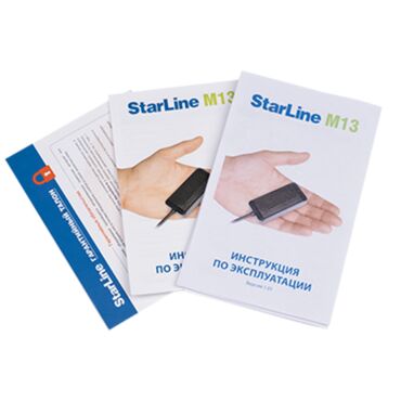 GPS трекеры: GPS текер StarLine M13 Pro для слежения авто с возможностью блокировки — 9