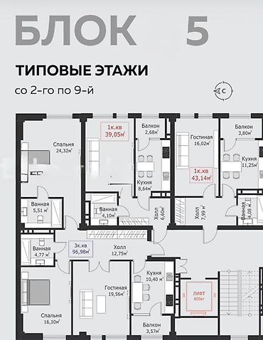 Квартиры: 3 комнаты, 97 м², Асанбай мкр Элитка, 3 этаж, ПСО (под самоотделку) — 3