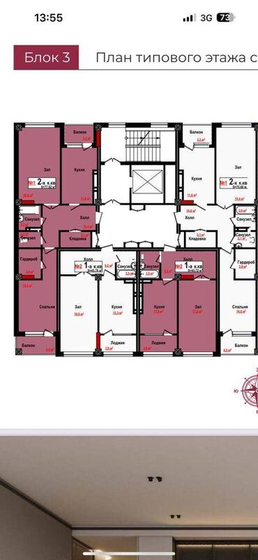 без мебели снять квартиру: 2 комнаты, 77 м², Элитка, 2 этаж