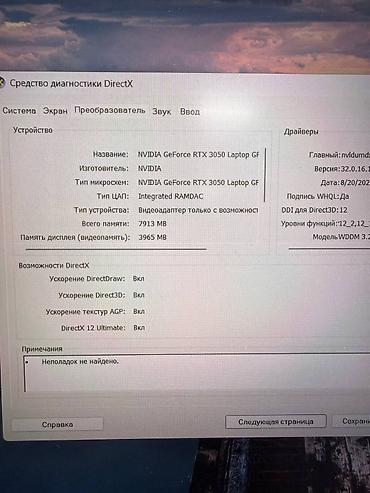 raspberry pi: Игровой, Б/у, Intel Core Ultra 5 — 8