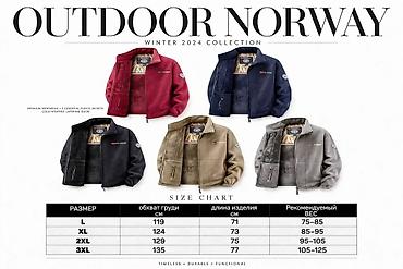 эрк элден: Мужская флисовая куртка OUTDOOR NORWAY — Winter 2026 - Плотный — 1