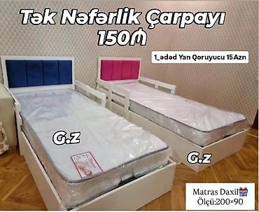 usag maneji: Oğlan və qız üçün, Yeni, Çarpayı, Bazasız, Matras ilə, Siyirməsiz — 1