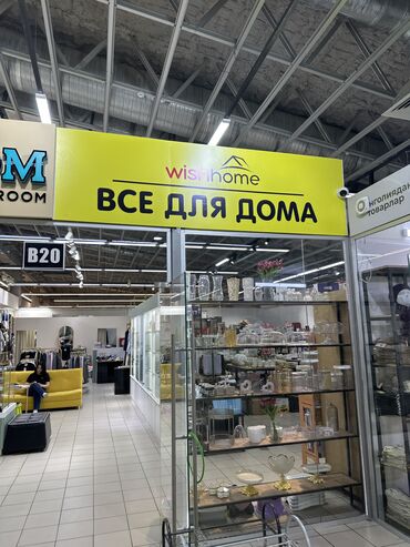 бизнес сатам: Ижарага берем Бутиктин бөлүгү, 20 кв. м, Бишкек, Ремонту менен, Жабдуулары менен