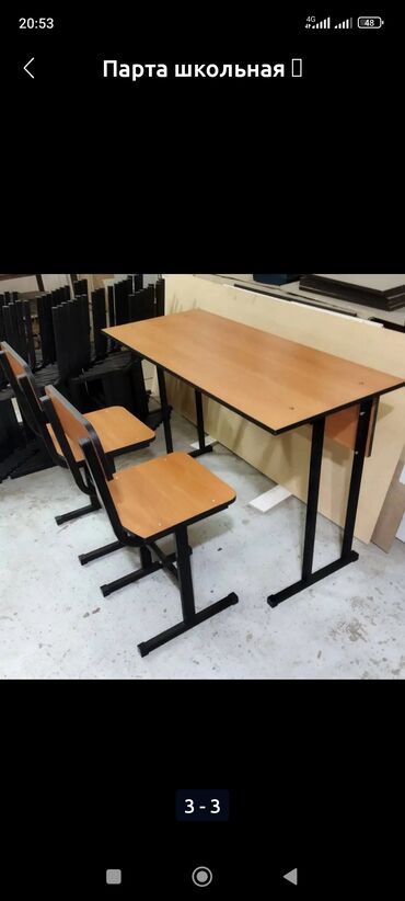 Столы: Комплект стол и стулья Школьный, Новый