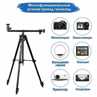 mini iphone: Штатив трипод Jmary KP-2207 с устойчивым основанием поможет вам снять — 6