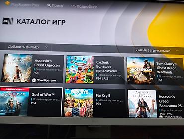 village: PlayStation Plus Lüks – 12 aylıq abunə PlayStation Plus Lüks – 12 — 5