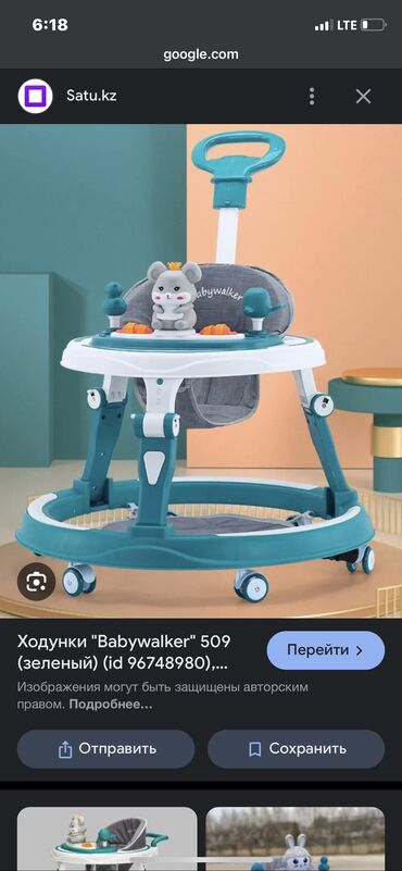 Детский мир: Ходунки baby walker Абсолютно новые две модели Один похож как на
