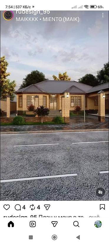 Дизайн, проектирование: Проектирование | Дома — 6