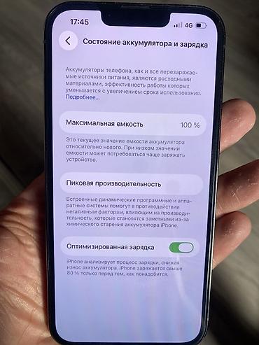 IPhone 13 Pro, Новый, 256 ГБ, Графит, Коробка, 100 %