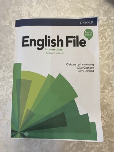 гитара классическая: Не использованный учебник English File Intermediate Student's E-book