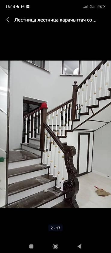 Обшивка лестниц: Лестницы заказлестница, ступенькана заказ любойсложной — 23