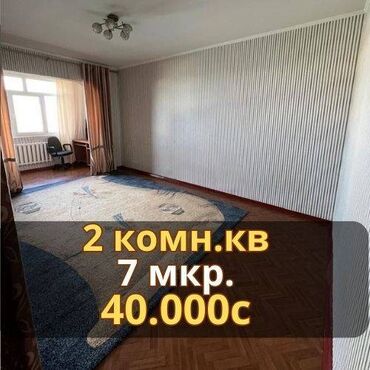 Продажа домов: 2 комнаты, Агентство недвижимости, Без подселения, С мебелью частично