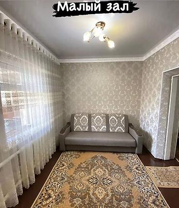 4: 🏡 Продаётся 2-этажный дом 📐 Участок — 4,7 сотки 🏠 Дом — 2 этажа По — 5