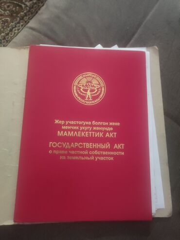 в районе пишпек: 8 соток, Для строительства, Тех паспорт, Генеральная доверенность