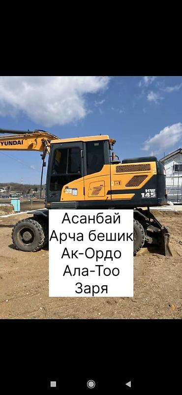 акорд сл7: Услуги экскаватора | Траншеи — 1