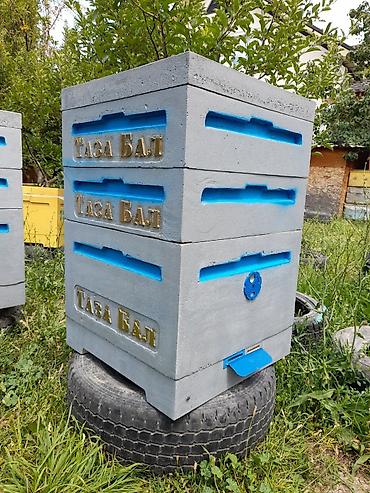 Другие животные: ППУ УЛЬИ для пчел.(из пенополиуретана специально для ульев). Ящики — 14