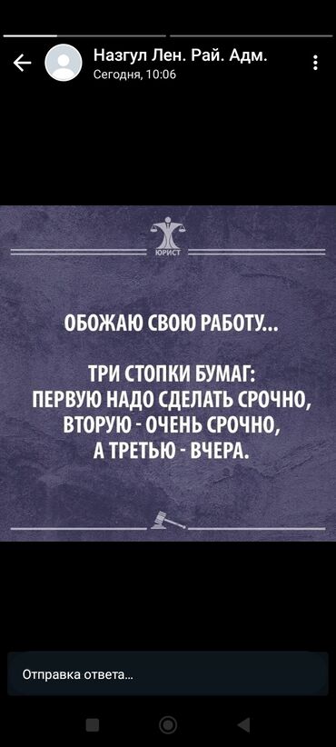 Юридические услуги: Юридические услуги | Административное право, Гражданское право, Семейное право | Консультация