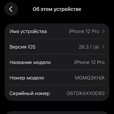 iphone cable: IPhone 12 Pro, Б/у, 256 ГБ, Белый, Чехол, 100 % — 7