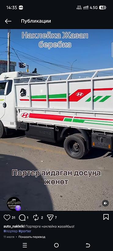 банеров: | Баннеры, | Монтаж — 6
