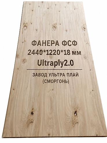 буу шифанер: Фанера, Шлифованные, Для строительства, Береза, Влагостойкая — 3