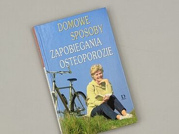 Книги: Книга, жанр - Нон-фікшн, стан - Дуже гарний