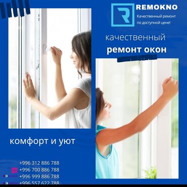сенсорные плитки б у: : Оңдоо