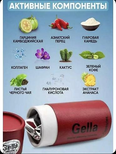 азиаты: Gella для похудения - идеальный выбор! Этот уникальный препарат — 3