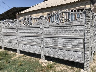 Заборы и ограждения: Заборы и ограждения, Гарантия — 7