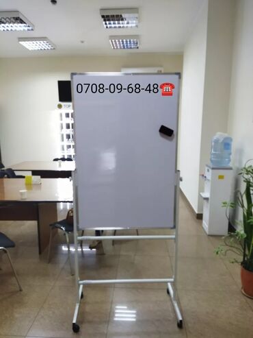 Канцтовары: Маркерные доски, маркерная доска, магнитные доски оптом и в розницу — 4