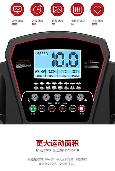 Беговые дорожки: 🤯🔥💥Новые поступления беговых дорожек💥💥 Успейте купить по выгодной — 4