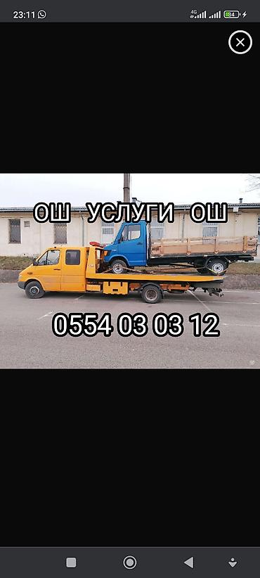 Кыймылдуу платформасы менен lalafo.kg да Кыймылдуу платформасы менен
