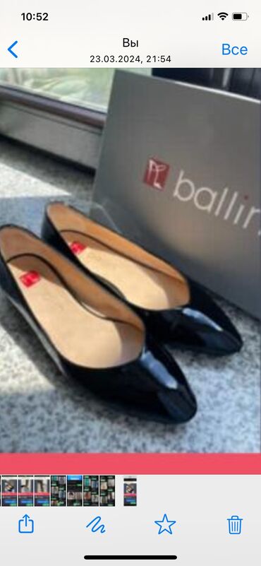 туфли женские 37: Туфли Ballin, 37.5, цвет - Черный