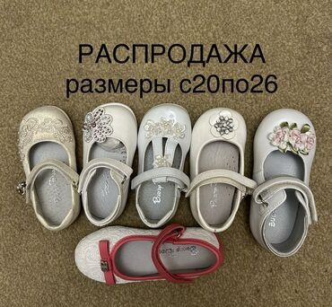 Детская обувь: Ликвидация НОВОЙ детской и подростковой обуви! Отличное качество! — 8