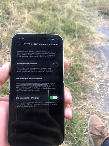 иксбокс оне с: IPhone 13 pro 
128gb
Все родной 
Ачылган эмес 
АКБ 88 — 7