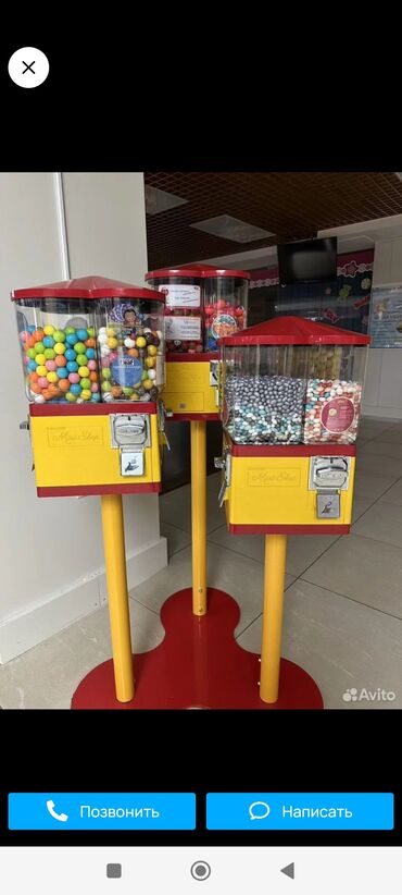 Другие вендинговые аппараты: Начни свой пассивный бизнес Вендинговые аппараты по продажам — 11