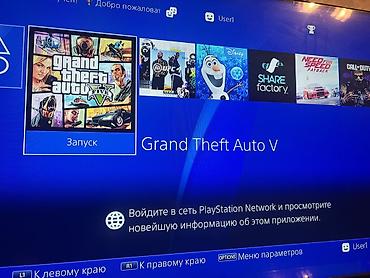 PS4 (Sony PlayStation 4): Продаю Sony PlayStation 4slim 1 tb в хорошем состояние с коробкой С — 13