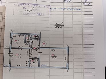 Продажа квартир: 2 комнаты, 64 м², 105 серия, 5 этаж, Косметический ремонт