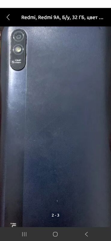 poco x5 цена: Redmi, Redmi 9A, 32 ГБ, түсү - Кара, 2 SIM