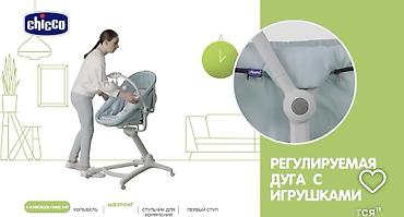 автолюлька chicco: Люлька, Б/у, Колыбель, Переноска, цвет - Серый, Самовывоз — 2