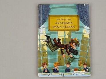 Книга, жанр - Нон-фікшн, стан - Дуже гарний