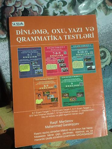 Религиозные книги: Религиозные книги — 2