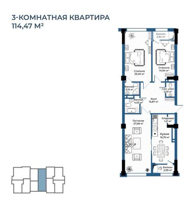 орок дом: 3 бөлмө, 115 кв. м, Элитка, 4 кабат, ПСО (өзү оңдоп түзөтүп бүтүү үчүн)